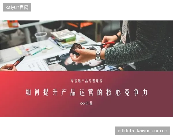 当前阶段社区运营核心转向用户价值共创机制